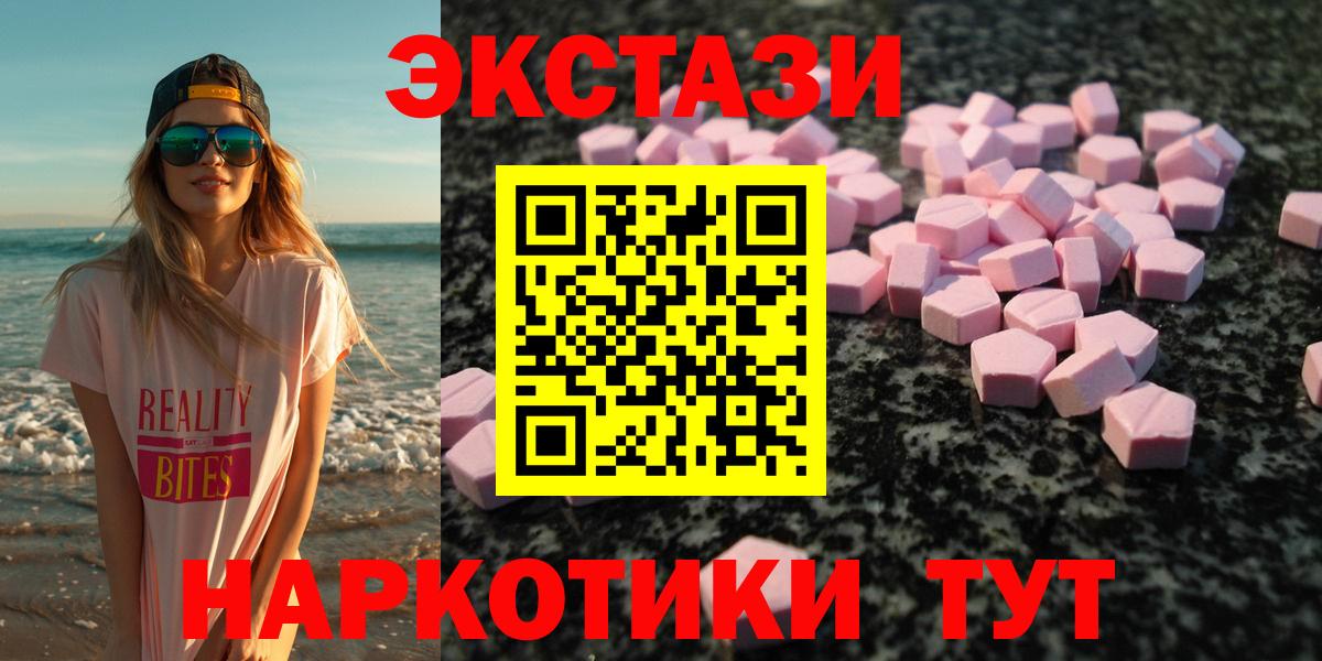 Марихуана  ГАШ  APVP СК кристаллы  Вход с VPN  Якутск  Меф кристаллы  МАРИХУАНА  Cocaine 