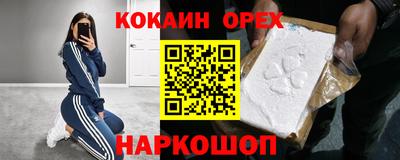 таблы Комсомольск-на-Амуре