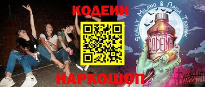 PSILOCYBIN Коммунар