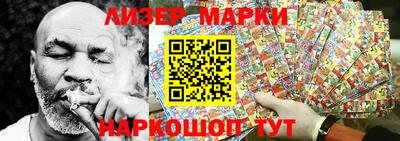 таблы Комсомольск-на-Амуре