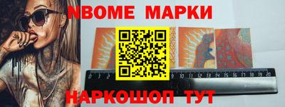 таблы Комсомольск-на-Амуре
