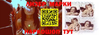 таблы Комсомольск-на-Амуре