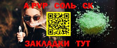 PSILOCYBIN Коммунар