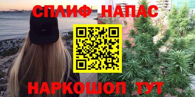 таблы Комсомольск-на-Амуре