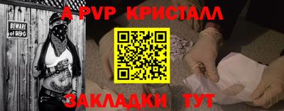 таблы Комсомольск-на-Амуре