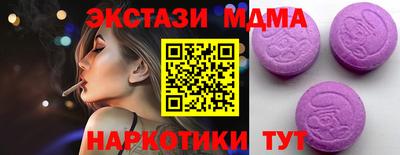 PSILOCYBIN Коммунар