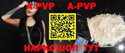 таблы Комсомольск-на-Амуре