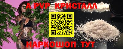 PSILOCYBIN Коммунар