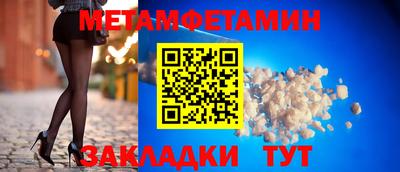 таблы Комсомольск-на-Амуре