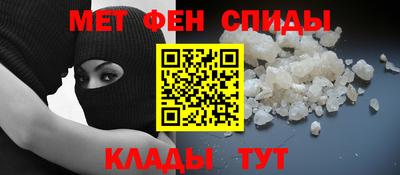 таблы Комсомольск-на-Амуре