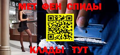 таблы Комсомольск-на-Амуре