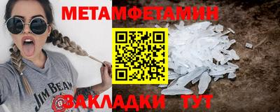 таблы Комсомольск-на-Амуре