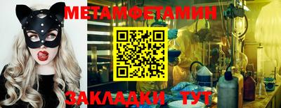 таблы Комсомольск-на-Амуре