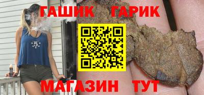 таблы Комсомольск-на-Амуре