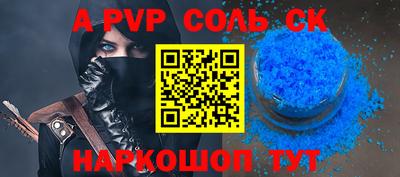 тгк Конаково