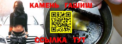 таблы Комсомольск-на-Амуре
