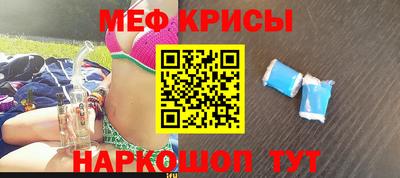 таблы Комсомольск-на-Амуре