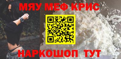 таблы Комсомольск-на-Амуре