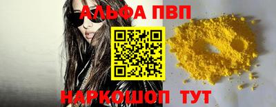 тгк Конаково