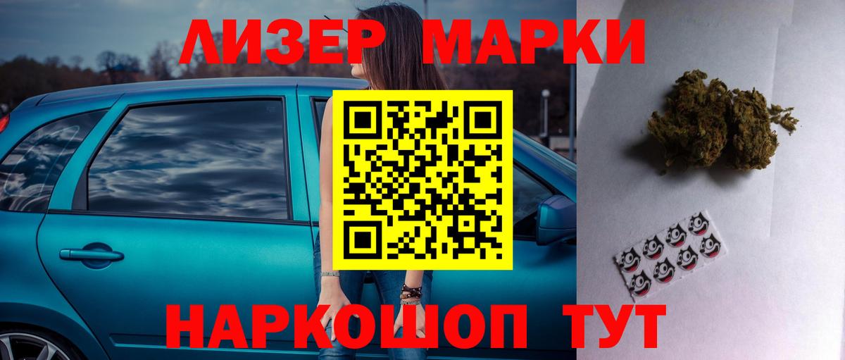 LSD-25 экстази ecstasy  LSD-25 экстази кислота  Вход с VPN  Якутск 