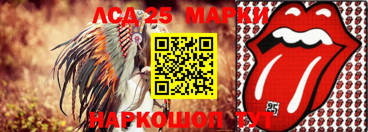 LSD-25 экстази ecstasy Якутск