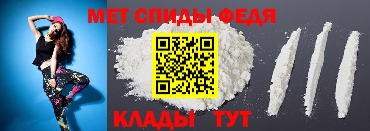 Якутск  МЕТАМФЕТАМИН Methamphetamine  Вход с VPN 