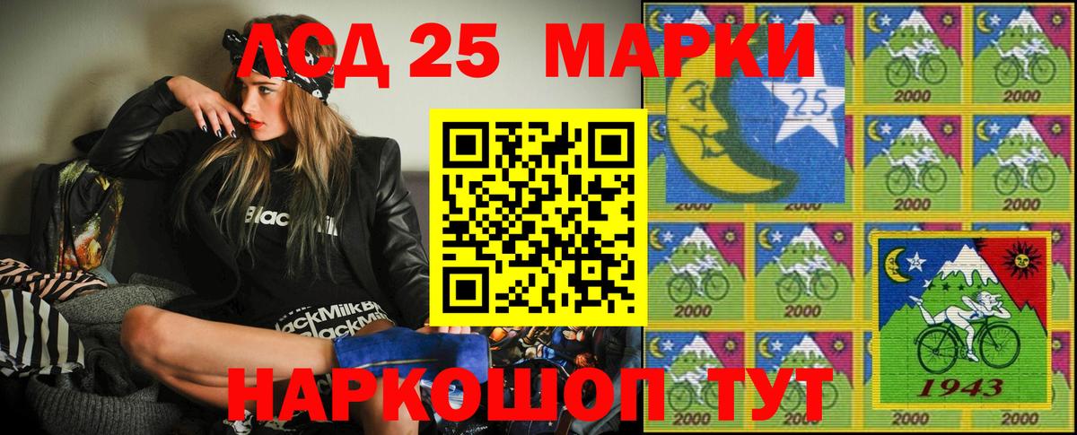 Наркотические марки 1500мкг  Вход с VPN  Якутск  купить наркоту  Наркотические марки 1500мкг 