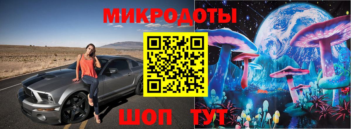 Галлюциногенные грибы MAGIC MUSHROOMS Якутск