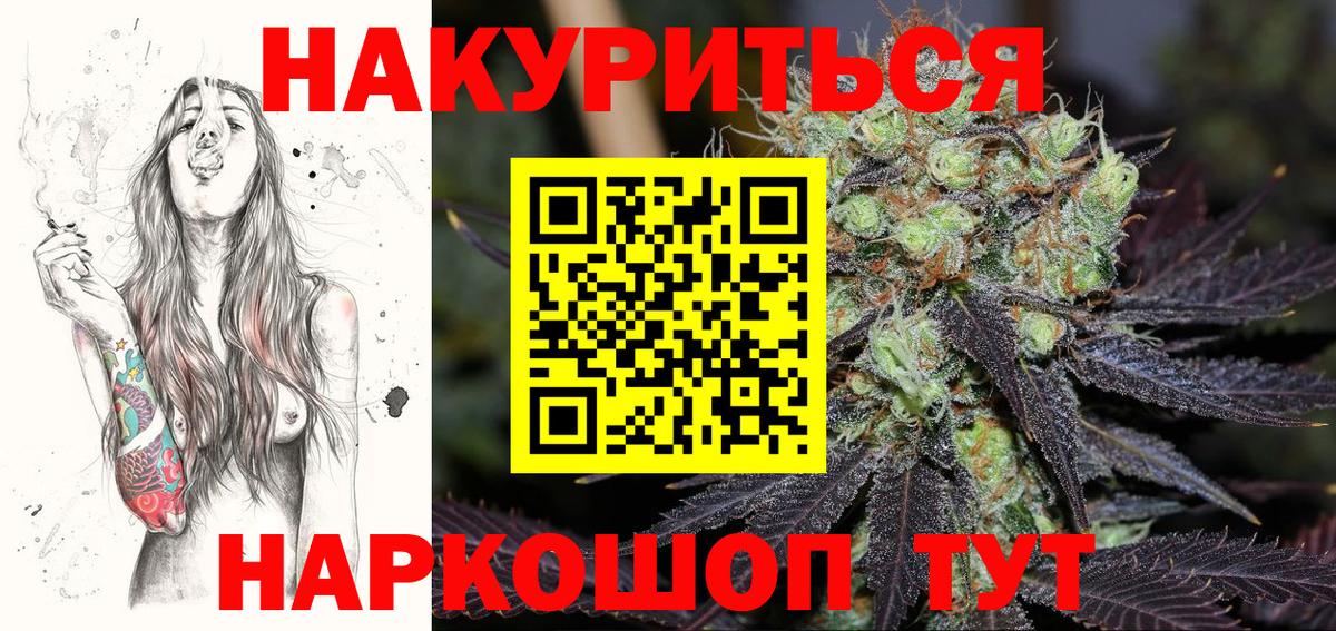 Бошки марихуана конопля Якутск